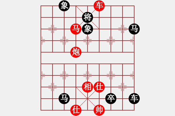 象棋棋譜圖片：10.十步殺（79）.PGN - 步數(shù)：10 