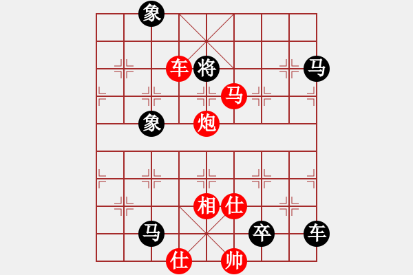 象棋棋譜圖片：10.十步殺（79）.PGN - 步數(shù)：19 