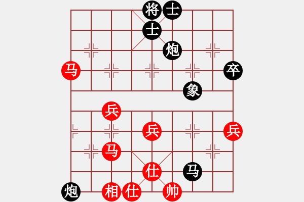 象棋棋譜圖片：印度尼西亞象棋總會(huì) Jerry 負(fù) 中華臺(tái)北象棋協(xié)會(huì) 謝秉叡 - 步數(shù)：60 