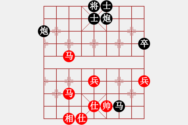 象棋棋譜圖片：印度尼西亞象棋總會(huì) Jerry 負(fù) 中華臺(tái)北象棋協(xié)會(huì) 謝秉叡 - 步數(shù)：70 