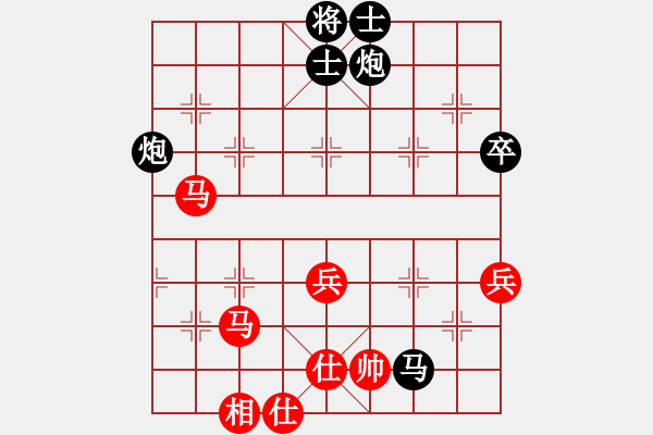 象棋棋譜圖片：印度尼西亞象棋總會(huì) Jerry 負(fù) 中華臺(tái)北象棋協(xié)會(huì) 謝秉叡 - 步數(shù)：80 