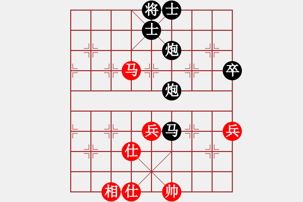 象棋棋譜圖片：印度尼西亞象棋總會(huì) Jerry 負(fù) 中華臺(tái)北象棋協(xié)會(huì) 謝秉叡 - 步數(shù)：90 