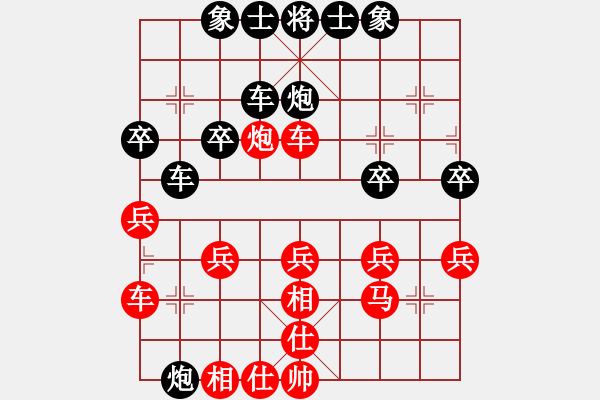 象棋棋譜圖片：河北金環(huán)鋼構(gòu)象棋隊(duì) 李雨真 和 江蘇棋院 陳燁 - 步數(shù)：40 