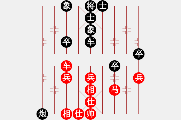 象棋棋譜圖片：河北金環(huán)鋼構(gòu)象棋隊(duì) 李雨真 和 江蘇棋院 陳燁 - 步數(shù)：70 