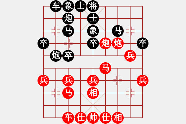 象棋棋譜圖片：炮二平四 炮８平４ 兵三進(jìn)一 馬８進(jìn)７[一]（001） - 步數(shù)：30 