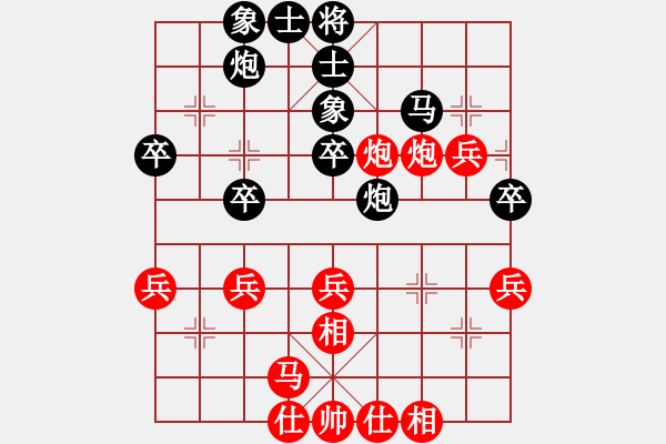 象棋棋譜圖片：炮二平四 炮８平４ 兵三進(jìn)一 馬８進(jìn)７[一]（001） - 步數(shù)：40 