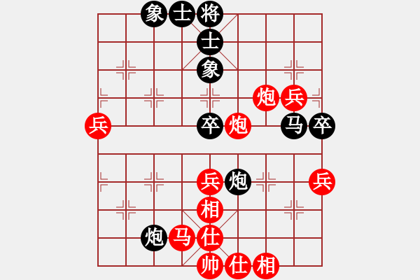 象棋棋譜圖片：炮二平四 炮８平４ 兵三進(jìn)一 馬８進(jìn)７[一]（001） - 步數(shù)：60 