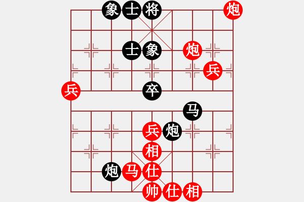 象棋棋譜圖片：炮二平四 炮８平４ 兵三進(jìn)一 馬８進(jìn)７[一]（001） - 步數(shù)：66 