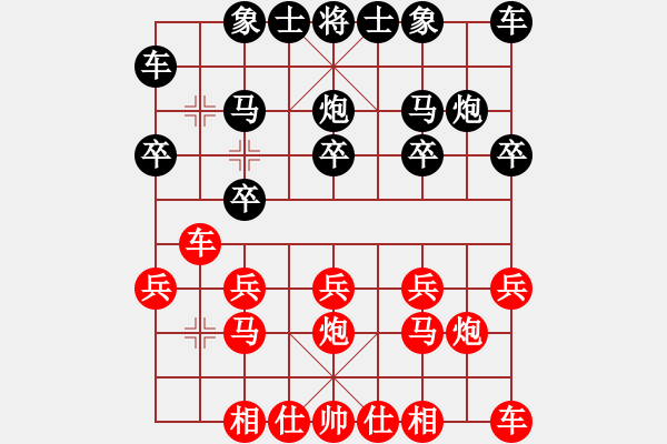 象棋棋譜圖片：陳燁 先負(fù) 王梅生 - 步數(shù)：10 