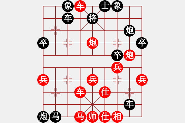 象棋棋譜圖片：陳燁 先負(fù) 王梅生 - 步數(shù)：46 