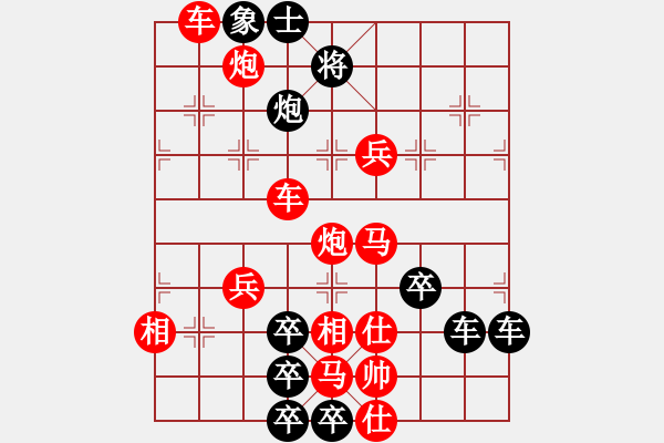 象棋棋譜圖片：春節(jié)快樂02-28（時鑫 造型 試擬） - 步數(shù)：40 