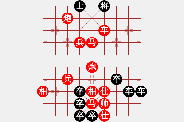 象棋棋譜圖片：春節(jié)快樂02-28（時鑫 造型 試擬） - 步數(shù)：55 