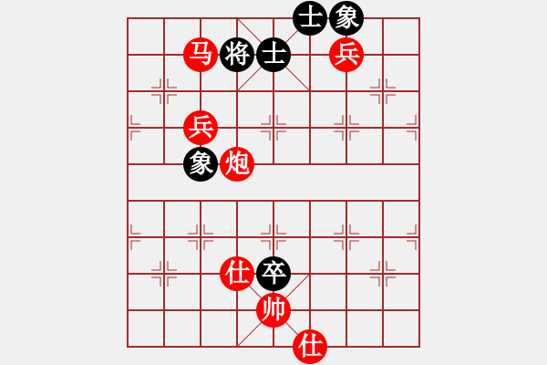 象棋棋譜圖片：棋局-31b Na 9 - 步數(shù)：20 