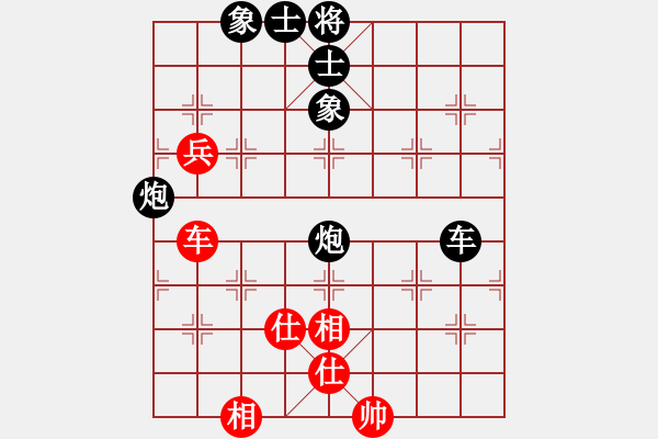 象棋棋譜圖片：瞄英雄身影(9段)-負(fù)-梁家軍好牛(9段) - 步數(shù)：100 