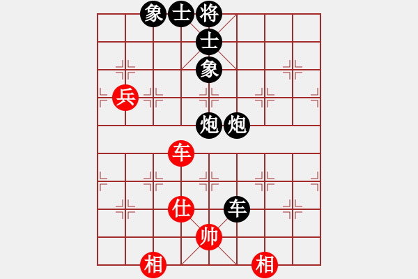 象棋棋譜圖片：瞄英雄身影(9段)-負(fù)-梁家軍好牛(9段) - 步數(shù)：109 