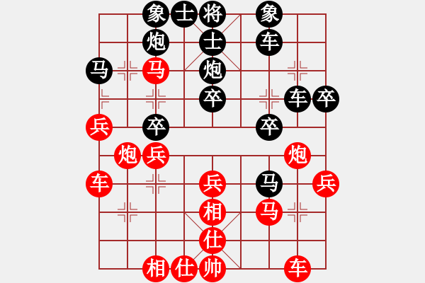 象棋棋譜圖片：瞄英雄身影(9段)-負(fù)-梁家軍好牛(9段) - 步數(shù)：30 