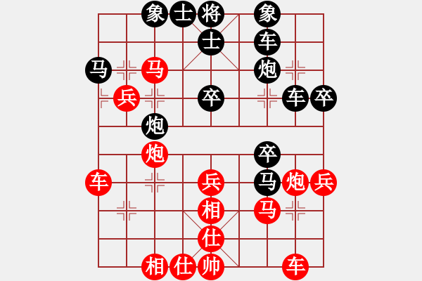 象棋棋譜圖片：瞄英雄身影(9段)-負(fù)-梁家軍好牛(9段) - 步數(shù)：40 