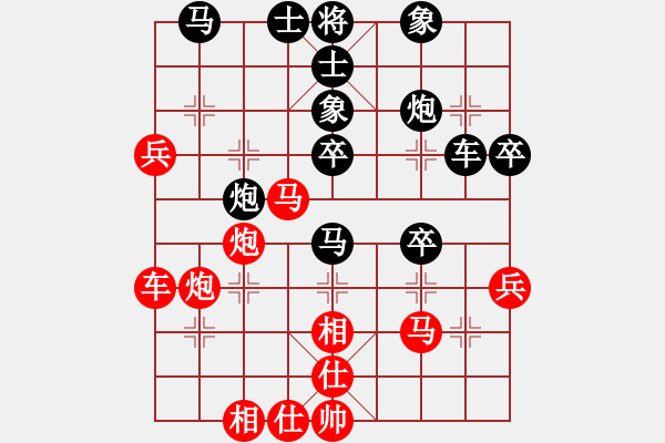 象棋棋譜圖片：瞄英雄身影(9段)-負(fù)-梁家軍好牛(9段) - 步數(shù)：50 