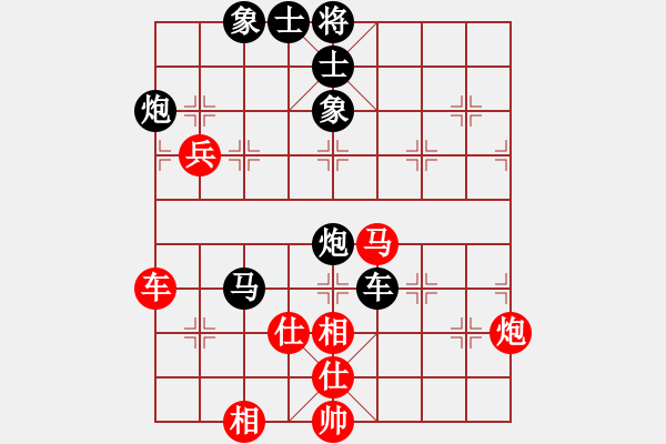 象棋棋譜圖片：瞄英雄身影(9段)-負(fù)-梁家軍好牛(9段) - 步數(shù)：90 