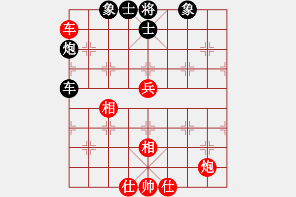 象棋棋譜圖片：第4臺：廣東呂欽VS四川鄭惟銅 - 步數(shù)：76 