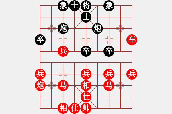 象棋棋譜圖片：陳天問(wèn) 先勝 熊野和伸 - 步數(shù)：40 