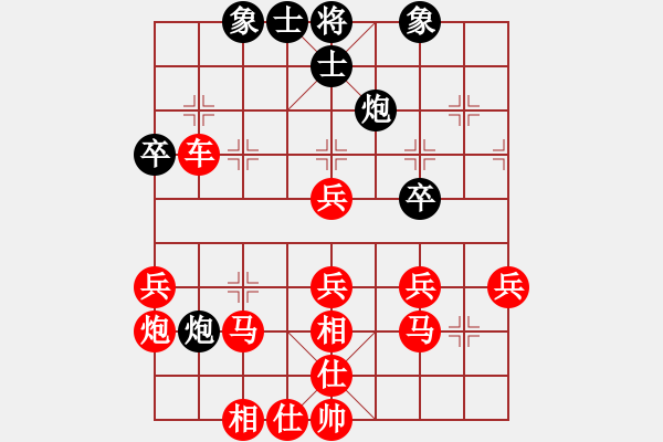 象棋棋譜圖片：陳天問(wèn) 先勝 熊野和伸 - 步數(shù)：45 