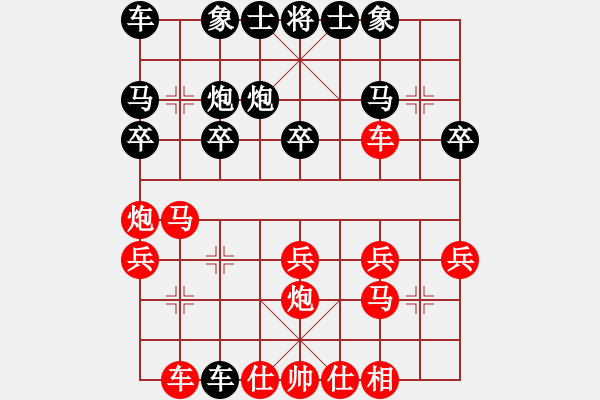 象棋棋譜圖片：順炮直車左炮巡河破橫車010 - 步數(shù)：0 