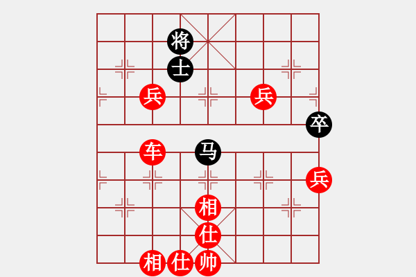 象棋棋譜圖片：棋局-3ak p94 - 步數(shù)：30 