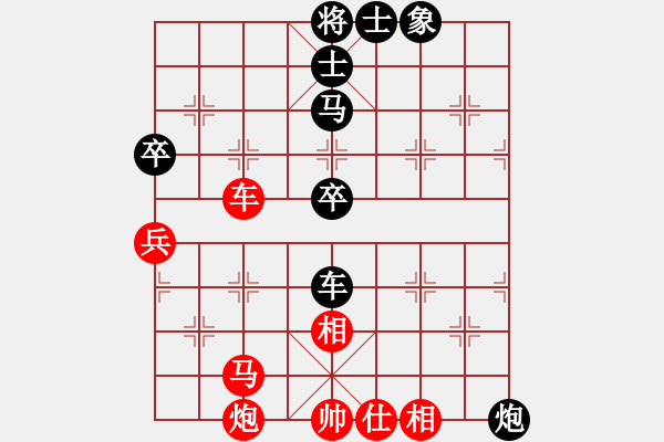 象棋棋譜圖片：第四輪重慶童欣先負重慶冉志偉 - 步數(shù)：100 