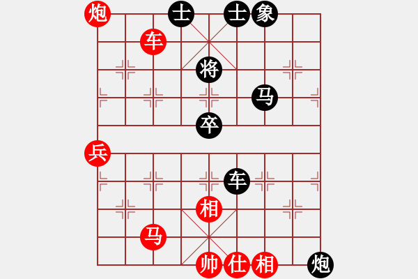 象棋棋譜圖片：第四輪重慶童欣先負重慶冉志偉 - 步數(shù)：110 