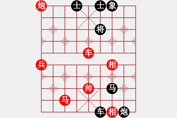 象棋棋譜圖片：第四輪重慶童欣先負重慶冉志偉 - 步數(shù)：120 