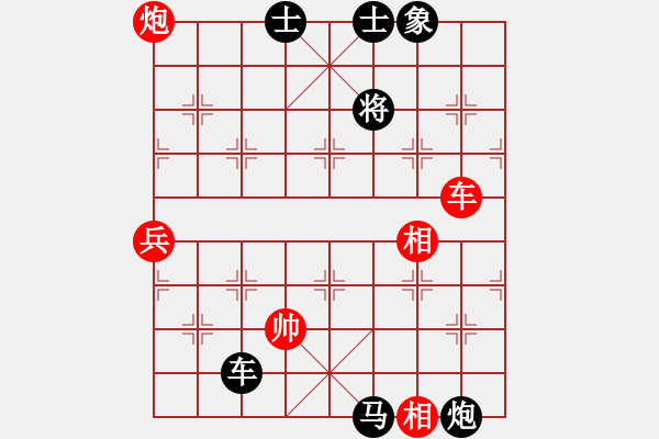 象棋棋譜圖片：第四輪重慶童欣先負重慶冉志偉 - 步數(shù)：128 