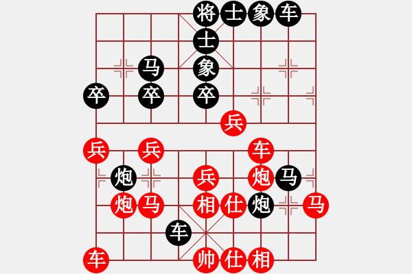 象棋棋譜圖片：第四輪重慶童欣先負重慶冉志偉 - 步數(shù)：40 