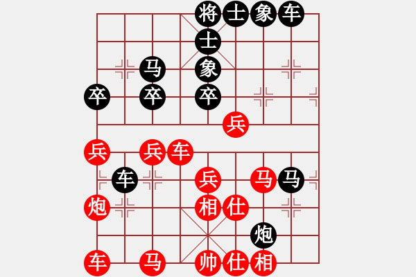 象棋棋譜圖片：第四輪重慶童欣先負重慶冉志偉 - 步數(shù)：50 