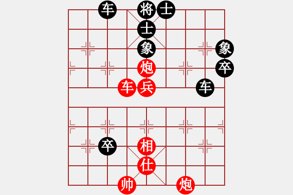 象棋棋譜圖片：聯(lián)盟象棋(9段) 和 大刀一沖(日帥) - 步數(shù)：100 