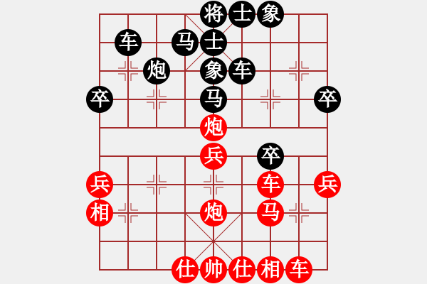 象棋棋譜圖片：聯(lián)盟象棋(9段) 和 大刀一沖(日帥) - 步數(shù)：40 