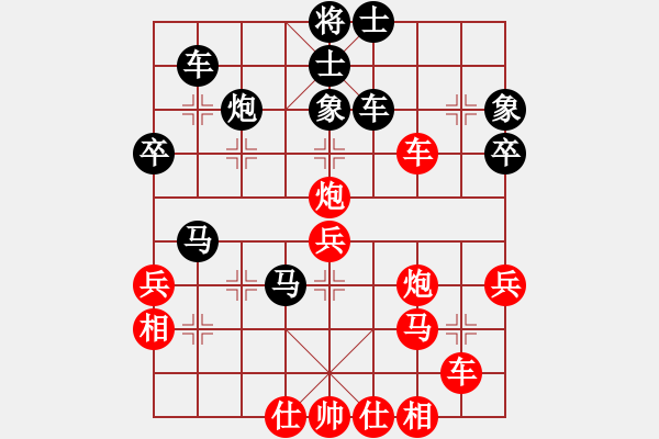 象棋棋譜圖片：聯(lián)盟象棋(9段) 和 大刀一沖(日帥) - 步數(shù)：50 