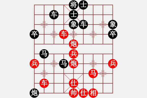 象棋棋譜圖片：聯(lián)盟象棋(9段) 和 大刀一沖(日帥) - 步數(shù)：60 