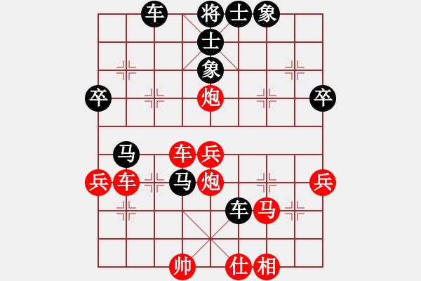 象棋棋譜圖片：聯(lián)盟象棋(9段) 和 大刀一沖(日帥) - 步數(shù)：70 