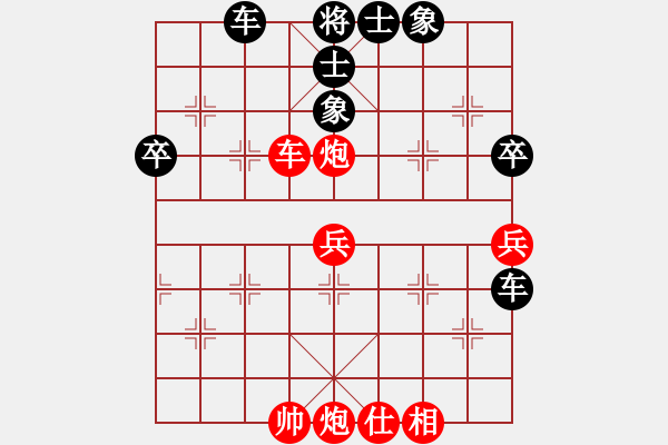 象棋棋譜圖片：聯(lián)盟象棋(9段) 和 大刀一沖(日帥) - 步數(shù)：80 