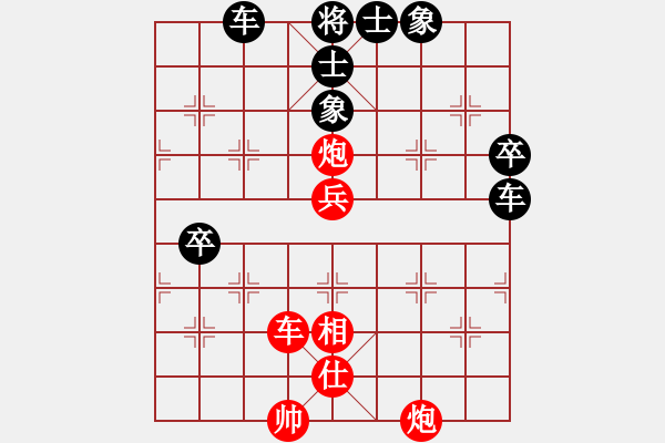 象棋棋譜圖片：聯(lián)盟象棋(9段) 和 大刀一沖(日帥) - 步數(shù)：90 