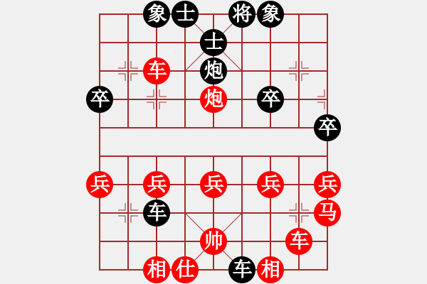 象棋棋譜圖片：一日就是一天[346652683] -VS- 橫才俊儒[292832991] - 步數(shù)：30 