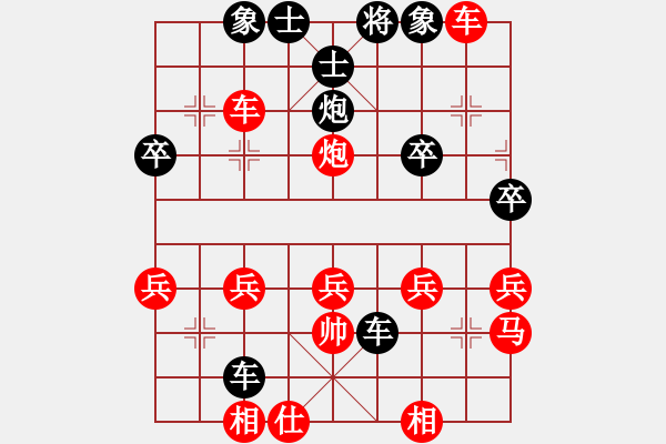 象棋棋譜圖片：一日就是一天[346652683] -VS- 橫才俊儒[292832991] - 步數(shù)：34 