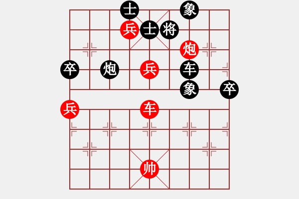 象棋棋譜圖片：萬(wàn)法無(wú)我(9段)-勝-總是輸(天帝)過(guò)宮炮直車對(duì)左中炮橫車 - 步數(shù)：130 