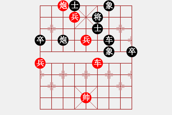 象棋棋譜圖片：萬(wàn)法無(wú)我(9段)-勝-總是輸(天帝)過(guò)宮炮直車對(duì)左中炮橫車 - 步數(shù)：140 