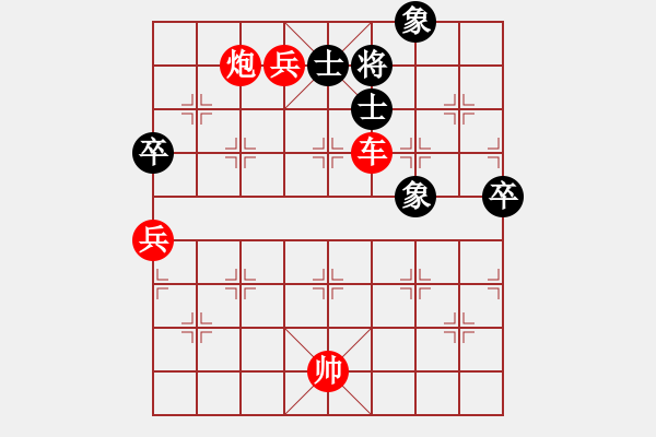 象棋棋譜圖片：萬(wàn)法無(wú)我(9段)-勝-總是輸(天帝)過(guò)宮炮直車對(duì)左中炮橫車 - 步數(shù)：150 