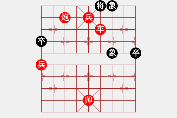 象棋棋譜圖片：萬(wàn)法無(wú)我(9段)-勝-總是輸(天帝)過(guò)宮炮直車對(duì)左中炮橫車 - 步數(shù)：153 