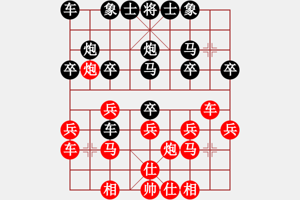 象棋棋譜圖片：萬(wàn)法無(wú)我(9段)-勝-總是輸(天帝)過(guò)宮炮直車對(duì)左中炮橫車 - 步數(shù)：20 