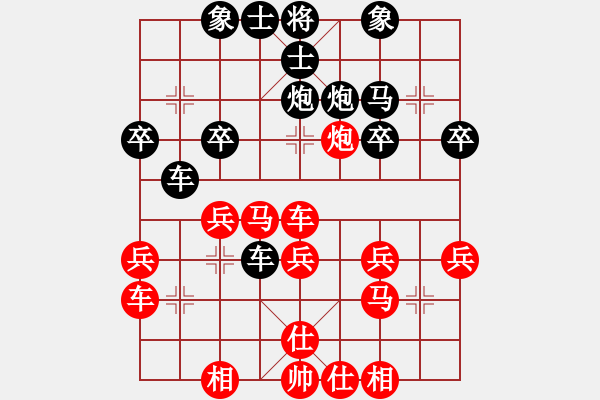 象棋棋譜圖片：萬(wàn)法無(wú)我(9段)-勝-總是輸(天帝)過(guò)宮炮直車對(duì)左中炮橫車 - 步數(shù)：30 