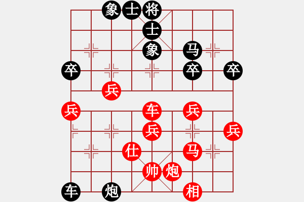 象棋棋譜圖片：萬(wàn)法無(wú)我(9段)-勝-總是輸(天帝)過(guò)宮炮直車對(duì)左中炮橫車 - 步數(shù)：50 